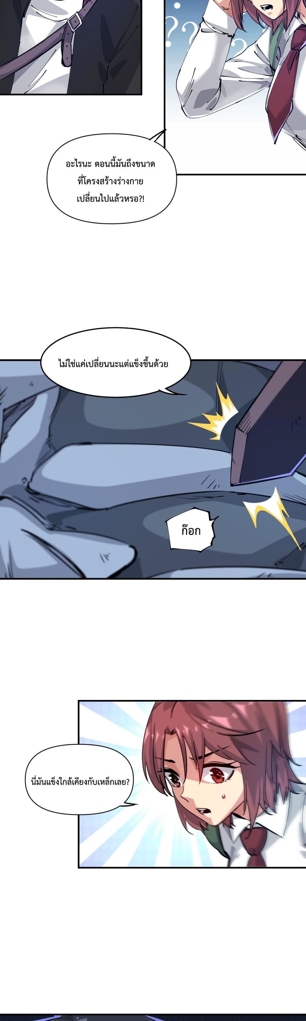 The Evolution 6 (13)